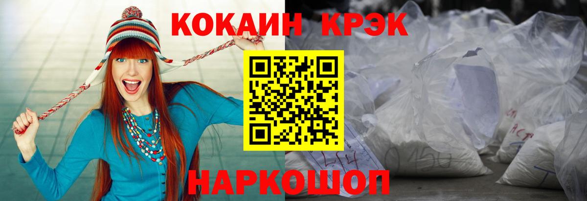 купить   КОКАИН FishScale  Боровичи  Вход с VPN  Cocaine 98% 