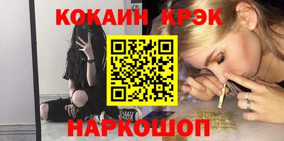 spice Кудрово