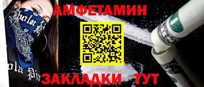 spice Кудрово