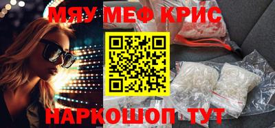 spice Кудрово
